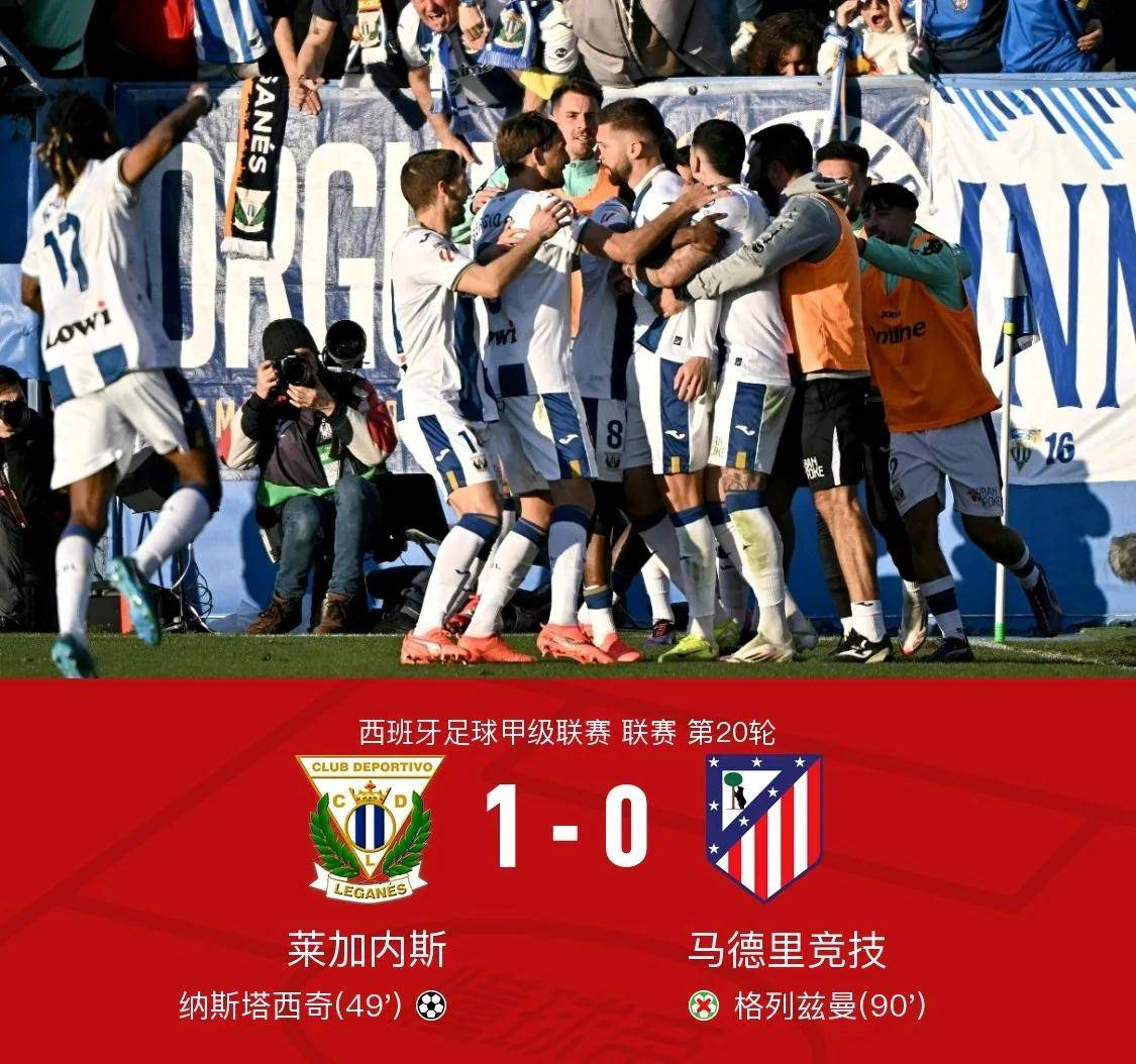 西甲经典对决，比分1-0，决胜球由高效前锋破门，关键数据：射门转化率53%、角球优势明显的简单介绍